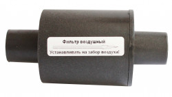 Фильтр воздушный 30.8101.770 у