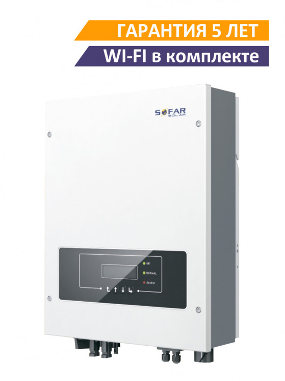 Сетевой солнечный инвертор SOFAR 7.5KTLM купить в Красноярске
