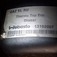 Запчасти для Webasto Тhermo Тop EVO GAZ